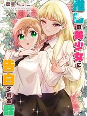 漫镜2